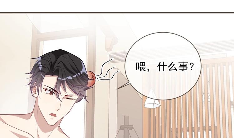 第5话 赔你一夜52