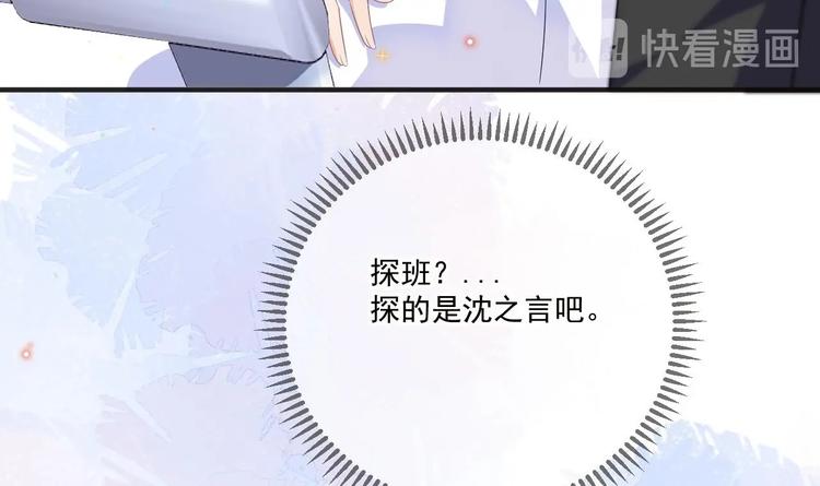 第10话 离婚成了！23
