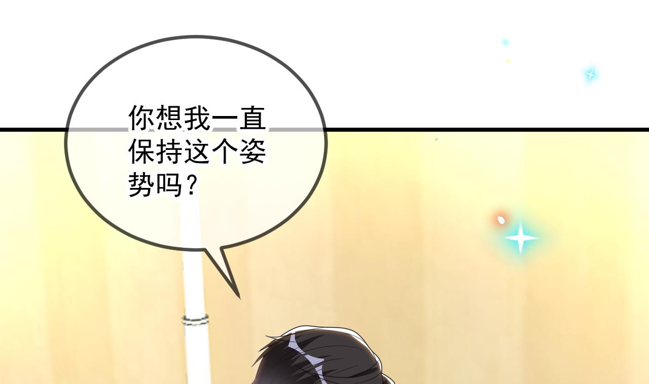 第84话 恢复记忆51