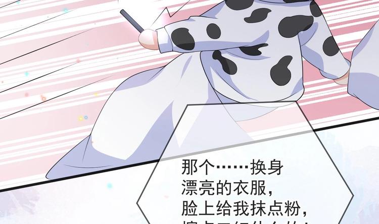 第20话 林照之上线78