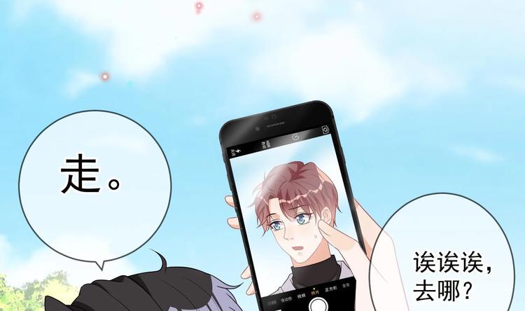 第10话 离婚成了！55