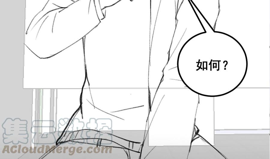 第45话 千里追妻84