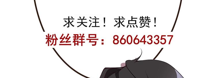 第21话 修罗场上见！102
