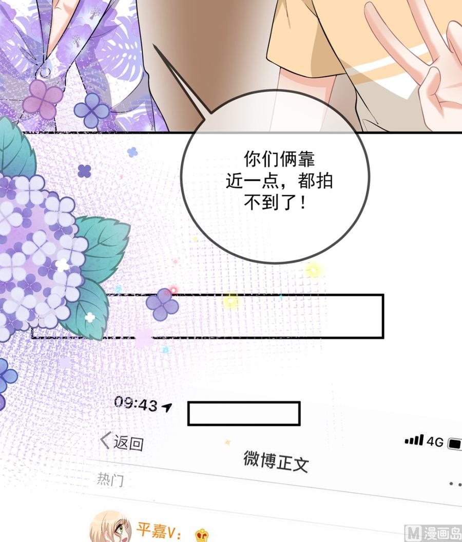 第57话  四人约会59