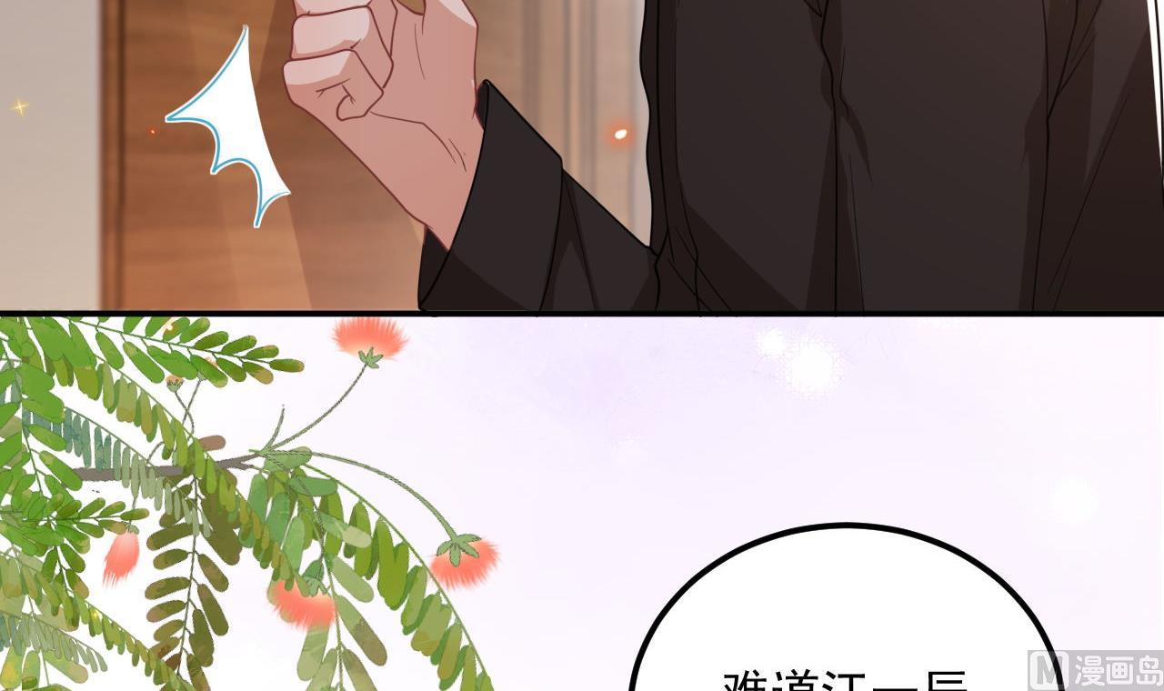 第91话 明天见flag68