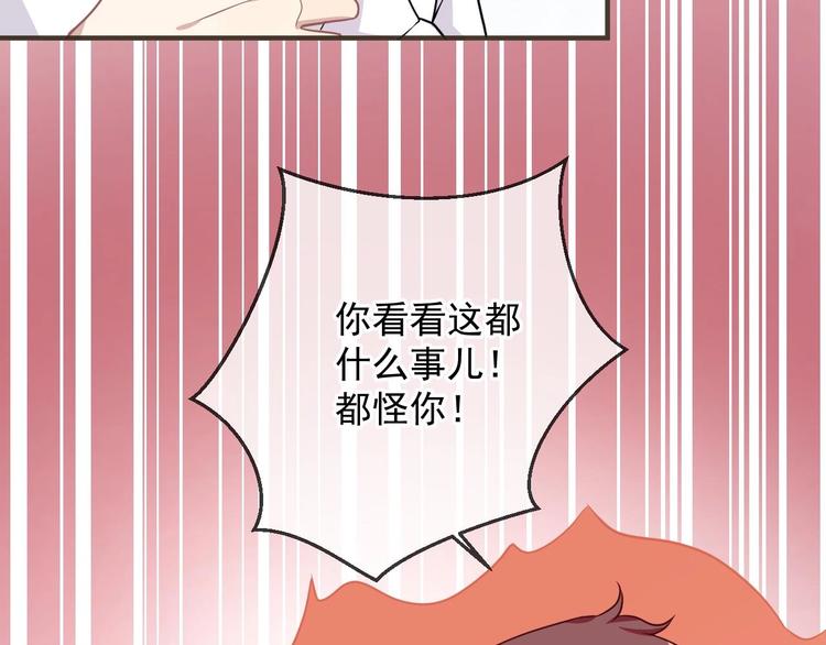 第5话 赔你一夜59
