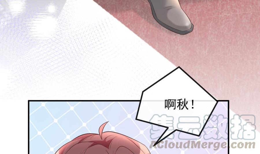第42话 成为了影帝！12