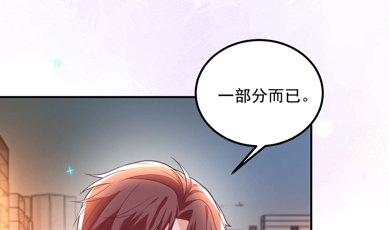第87话 顾清让，追上去63