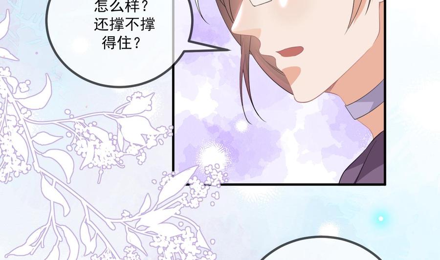 第44话 影帝陨落37