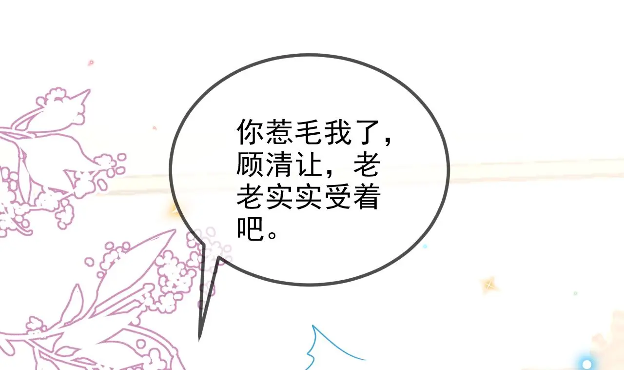 第95话 公开关系24