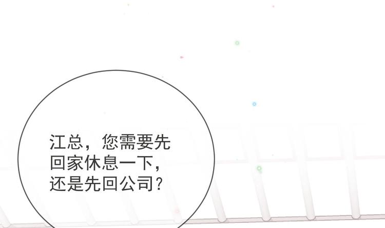 第8话 定妆照比美6