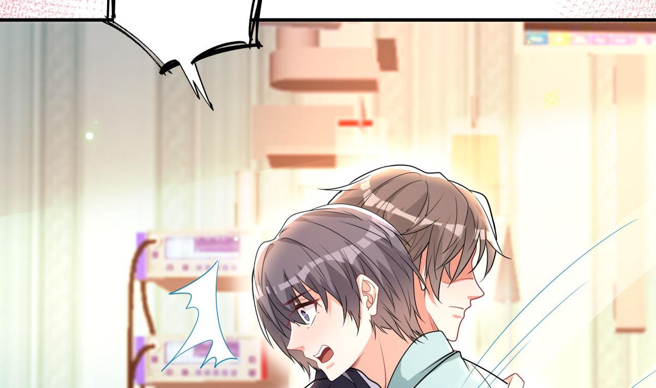 第76话 林导的吻？！22