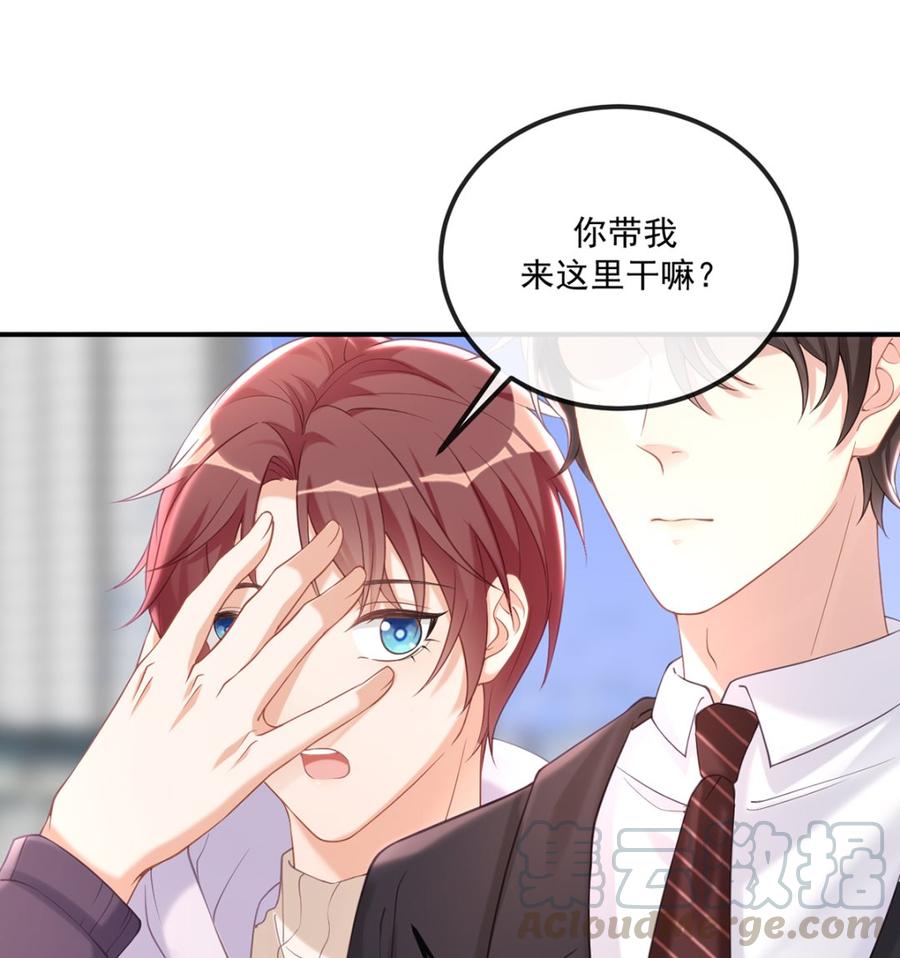 第52话  甜甜约会？36