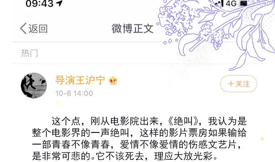 第36话 你是我的影帝55