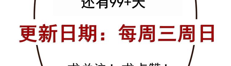 第10话 离婚成了！87