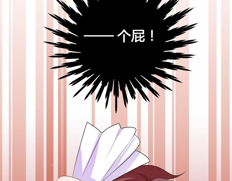 第0话 预告6