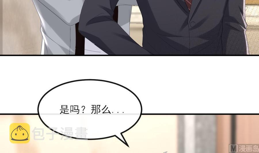 第40话 江总VS林导38