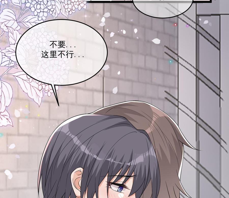 第32话 深巷缠绵49