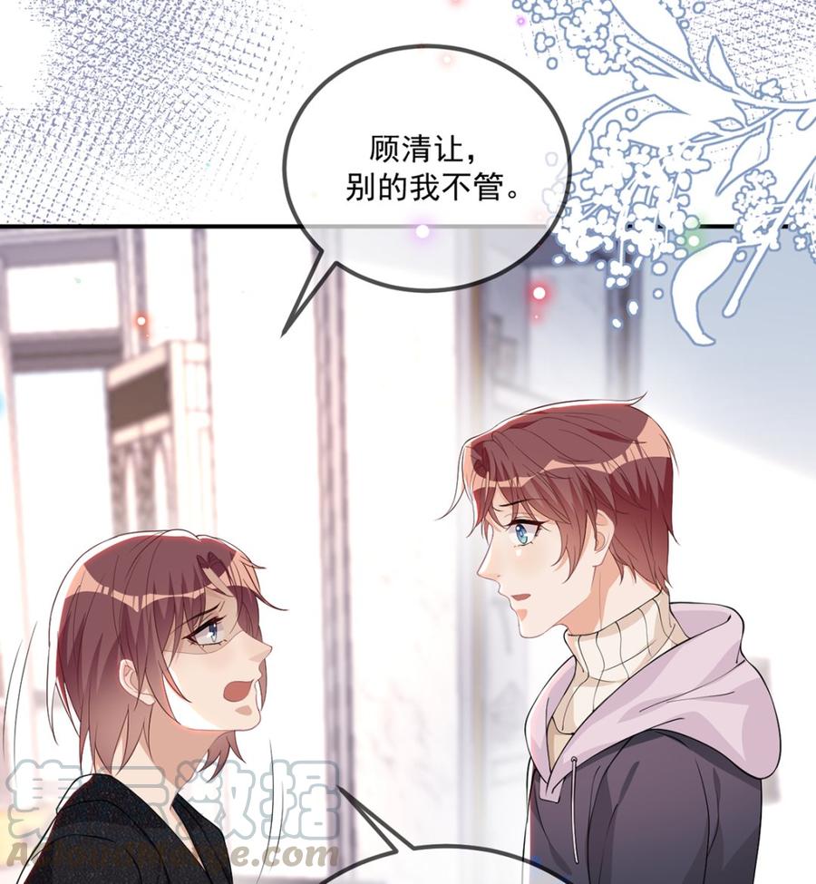 第54话  一刀两断12