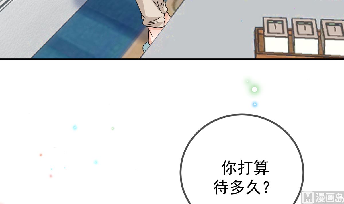 第66话  温情一夜35