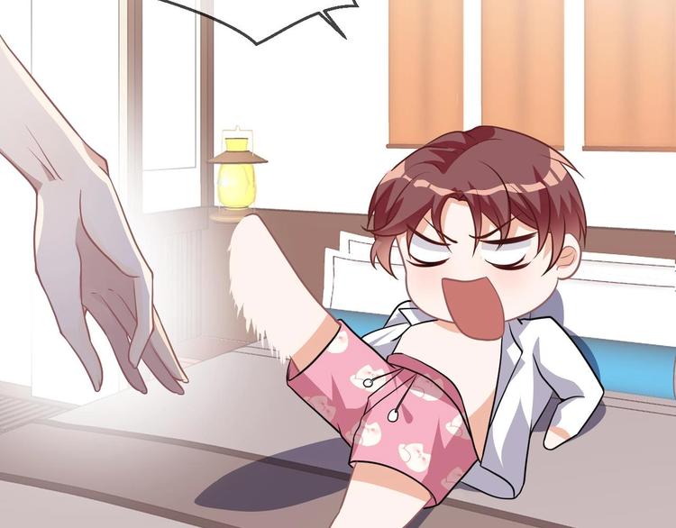 第5话 赔你一夜29