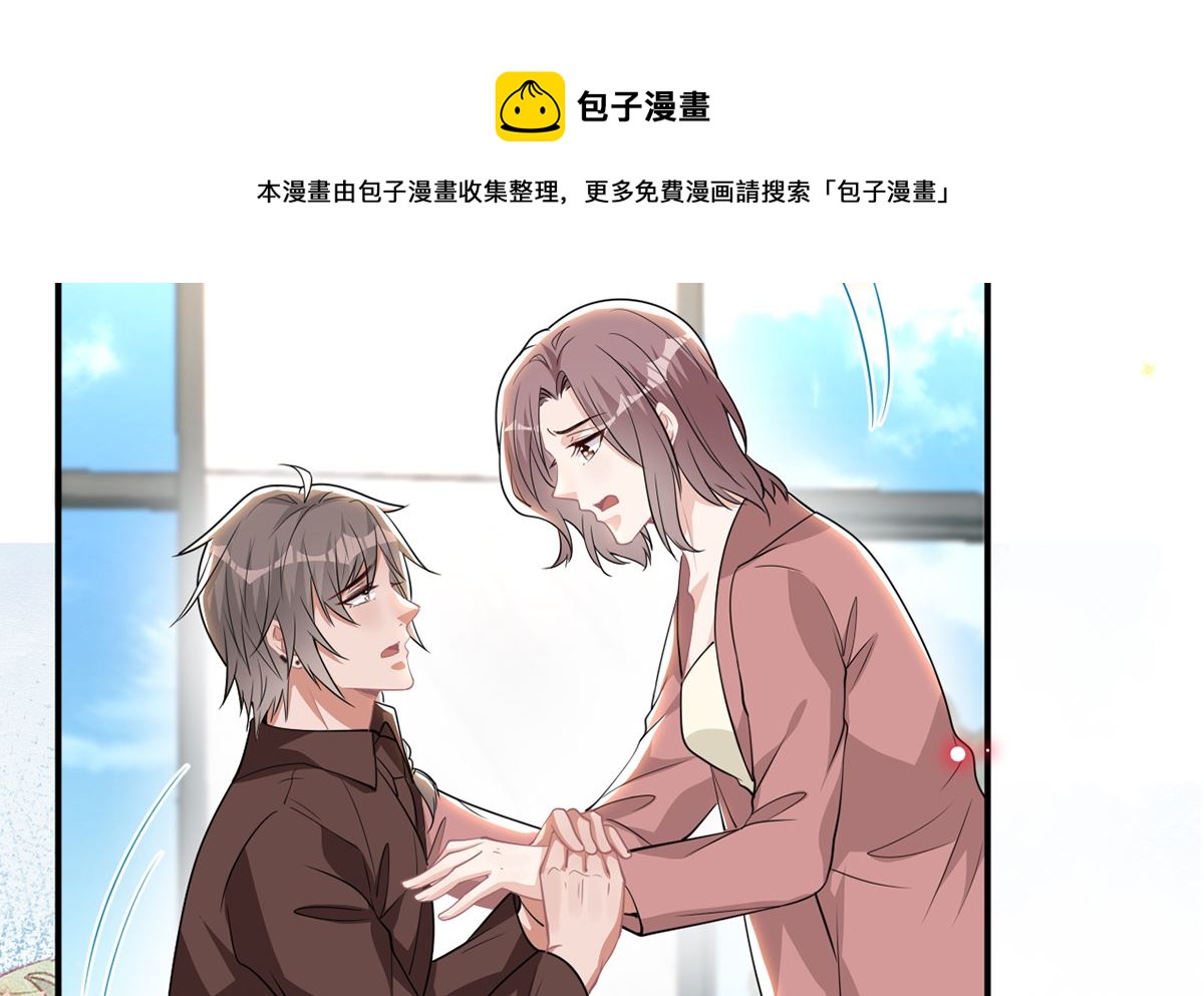 第75话 互相折磨58