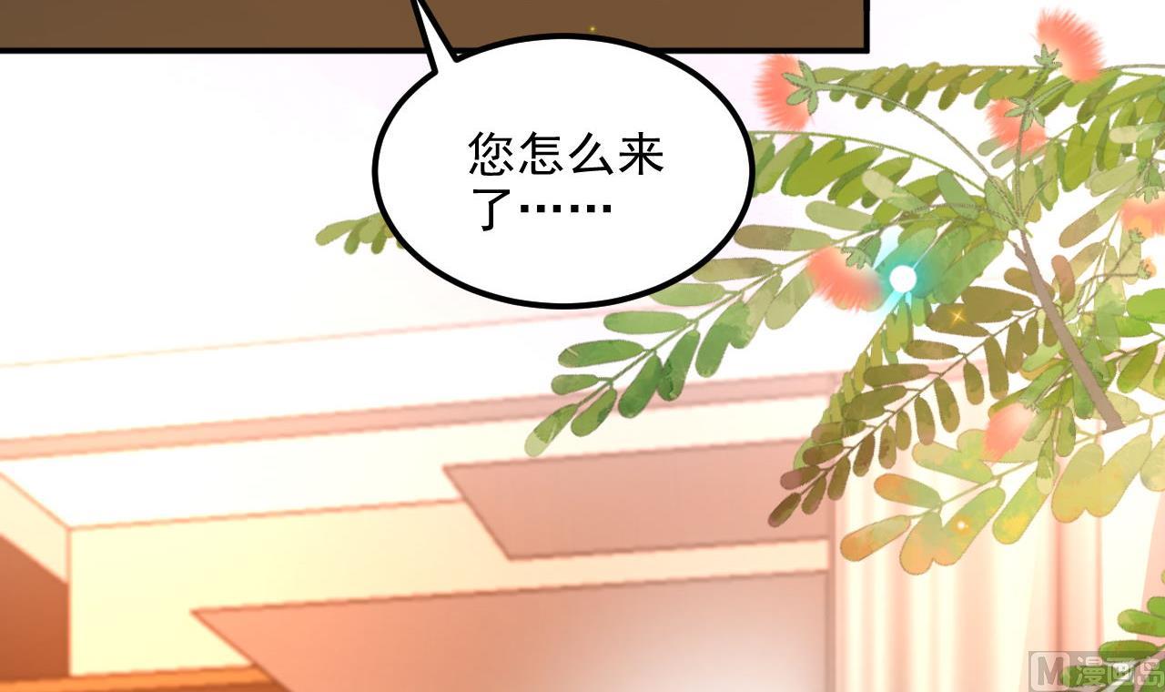 第87话 顾清让，追上去11
