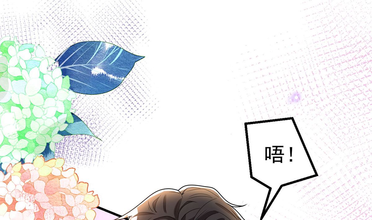 第74话 喝醉的后果3