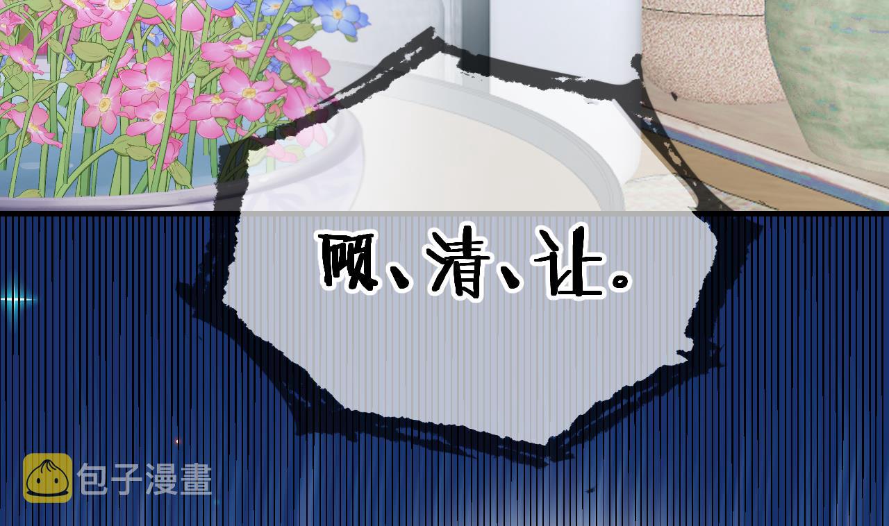 第90话 戒瘾61