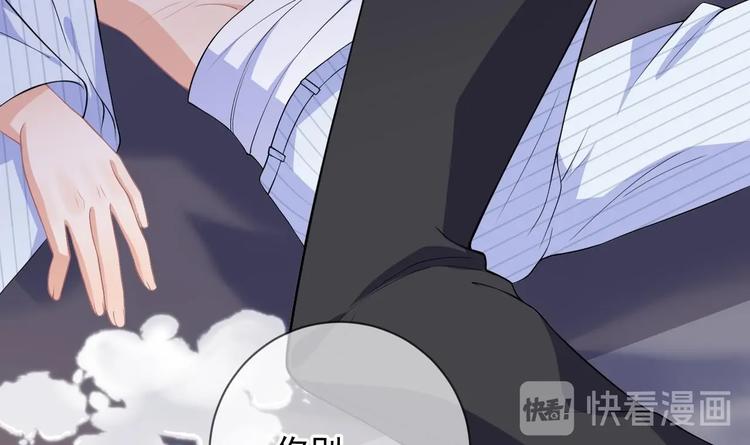 第25话 趁人之危！83