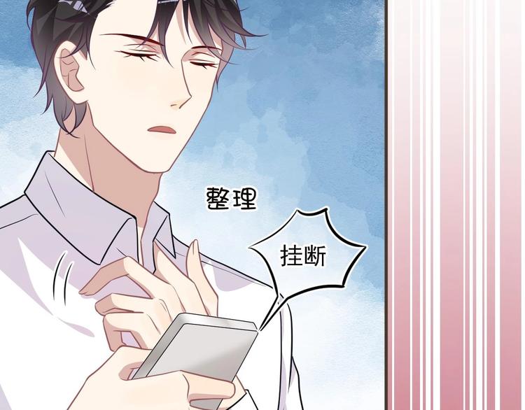 第5话 赔你一夜57
