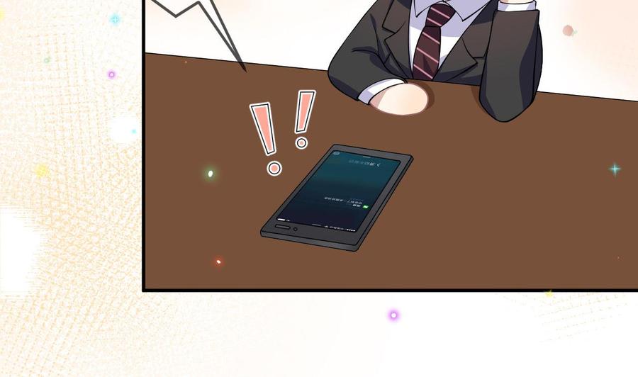 第37话 终于翻红54