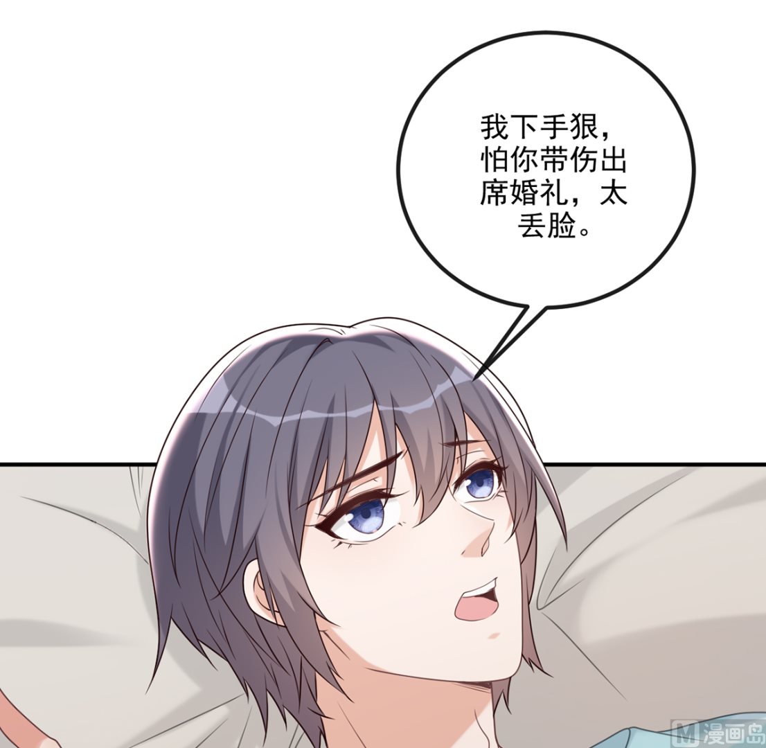 第67话 封晋病重32