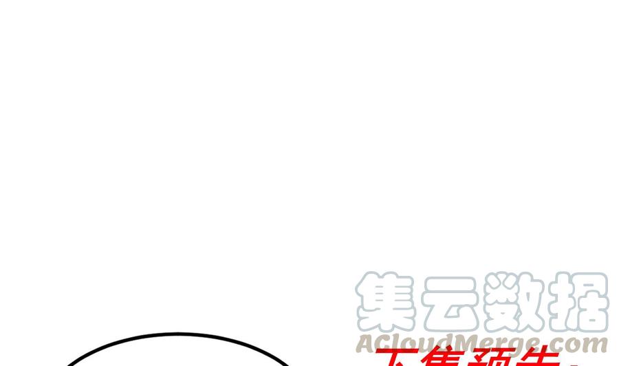 第39话 我就是个聋子78