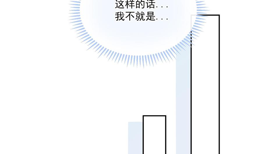 第45话 千里追妻49