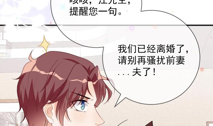 第13话 他受伤了44