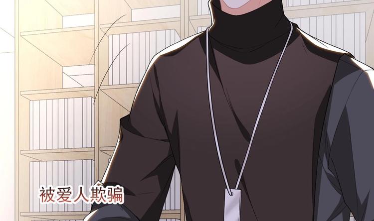 第22话 做我的男主角10