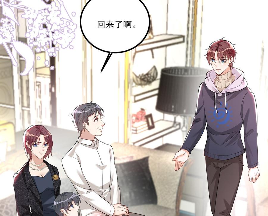 第53话  做点别的？40