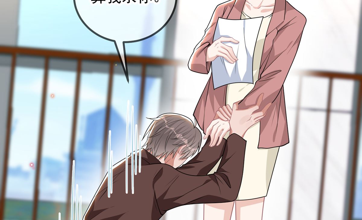 第75话 互相折磨49