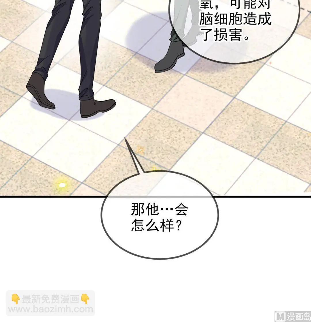 第93话 得救68