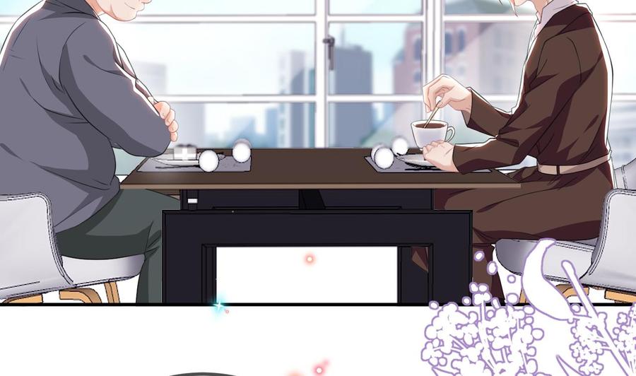 第41话 顾清让杀过人49
