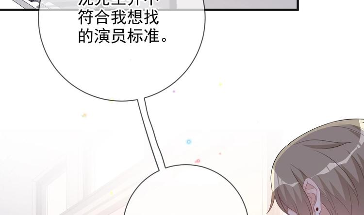 第21话 修罗场上见！61
