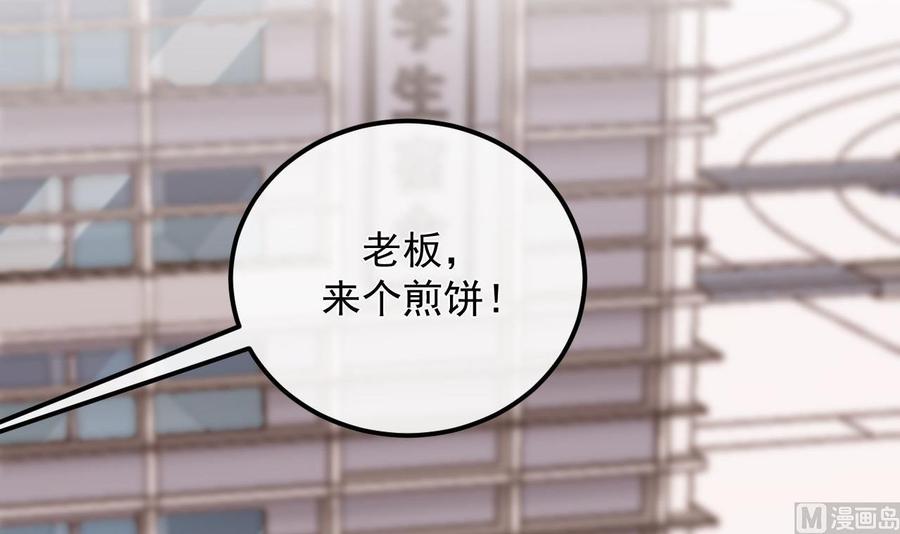 第48话 煎饼网红5