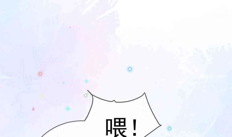 第16话 山洞一夜57