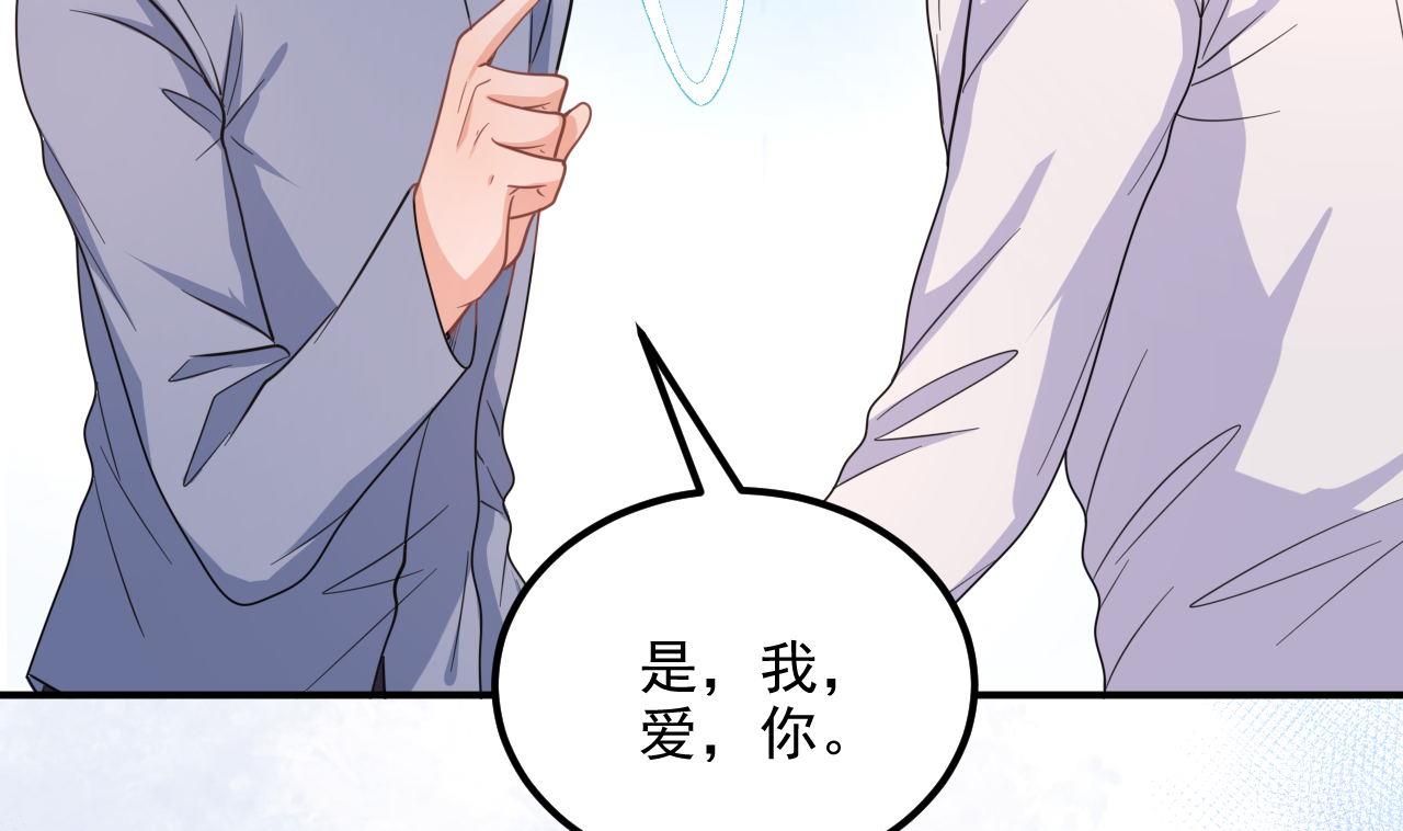 第82话 被迫留宿60