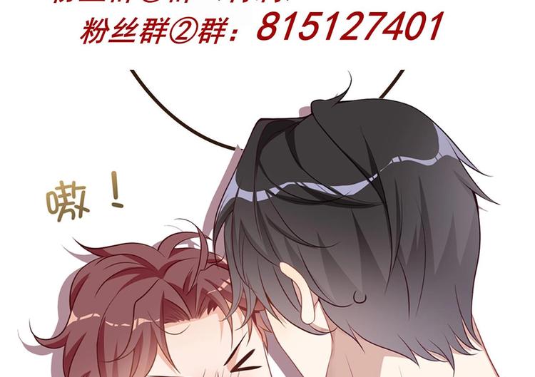 第24话 顾请让遇袭109