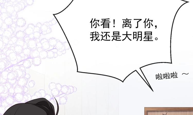 第3话 不许喝！29