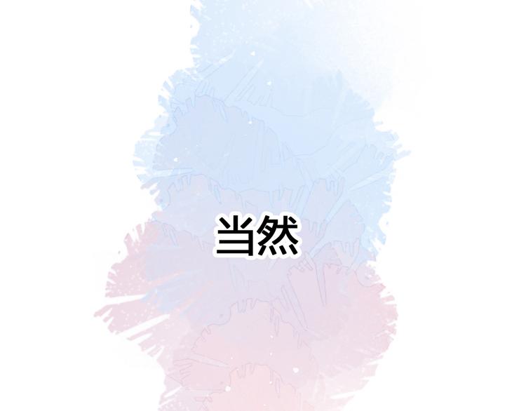 第0话 预告4