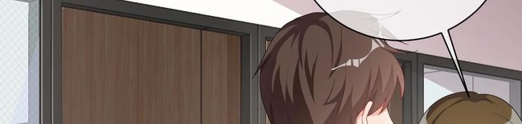 第1话 离！婚！57