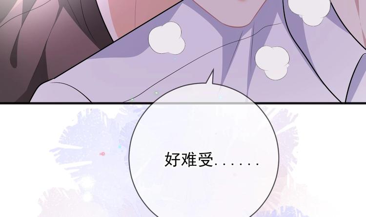 第17话 复婚吧47